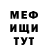 МЕТАДОН кристалл Oksana Yuskovetc