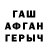 ГАШИШ VHQ Tapok Shnanok