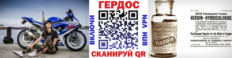 Героин гречка ссылка на мегу tor Азнакаево