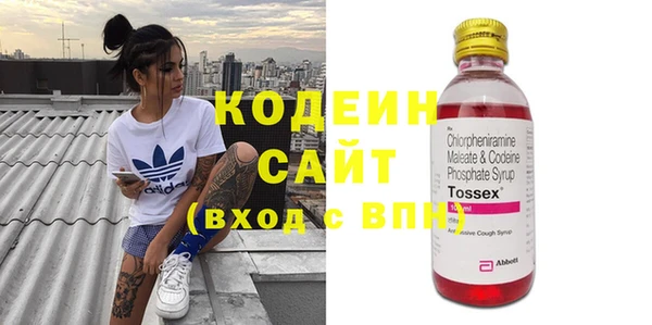 скорость Покровск
