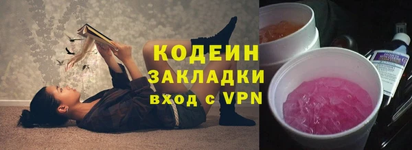 кристаллы Покачи