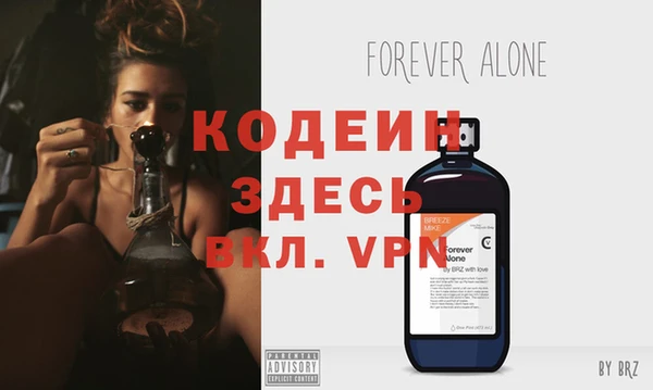 дурь Абинск