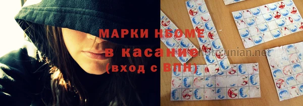 гашишное масло Абдулино
