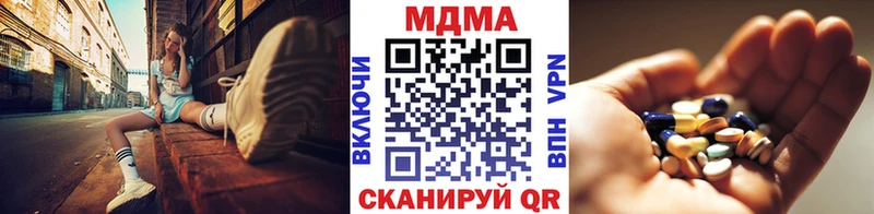 закладка  площадка состав  MDMA кристаллы  Азнакаево  блэк спрут зеркало 