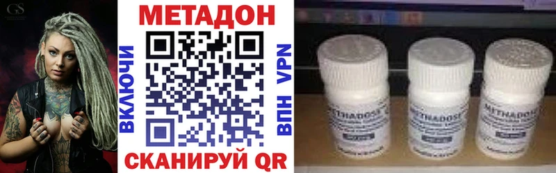 МЕТАДОН белоснежный OMG ссылка Азнакаево
