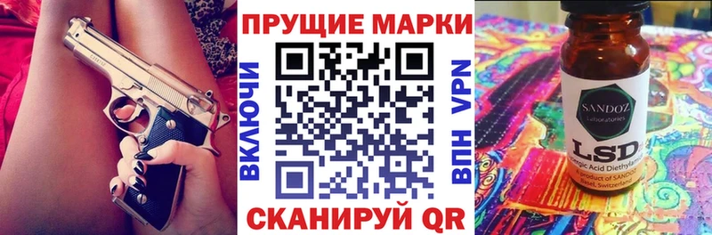 Наркотические марки 1,5мг  мориарти Telegram  Азнакаево  сколько стоит 